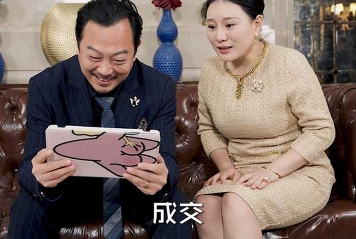 互换生活第二季俄罗斯、互换人生最新进展 互换生活第二季俄罗斯、互换人生最新进展