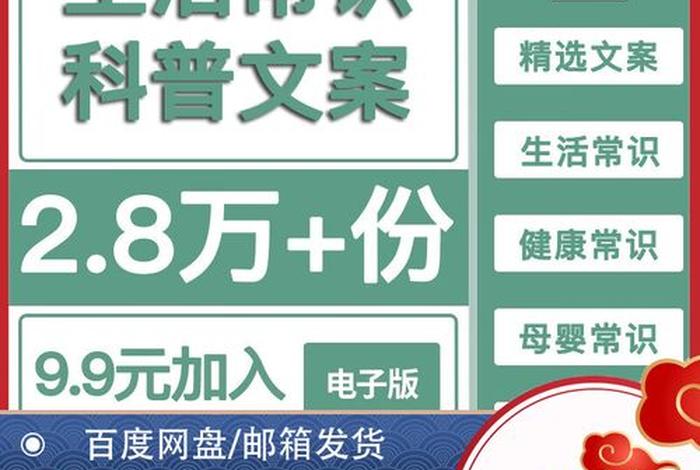 日常生活小妙招实用小技巧文案 - 生活小妙招文案短句 日常生活小妙招实用小技巧文案 - 生活小妙招文案短句