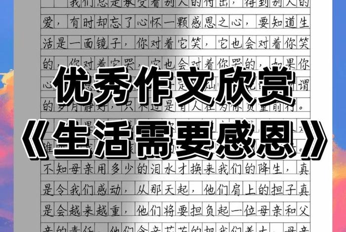 生活教会了我们什么（生活教会了我们什么作文）