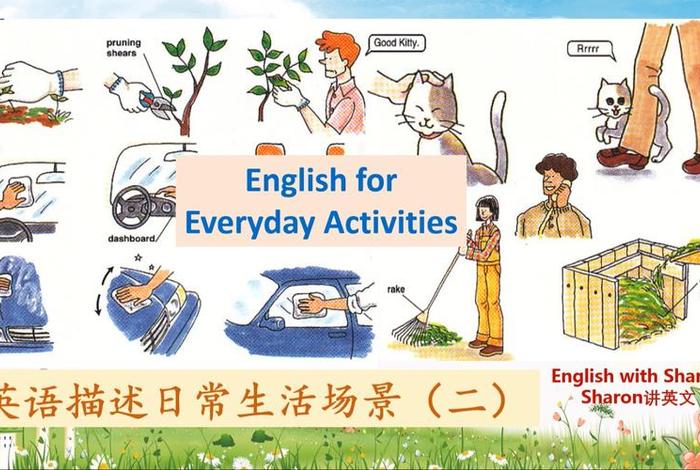 正确的生活方式英语（生活方式的英语怎么写）