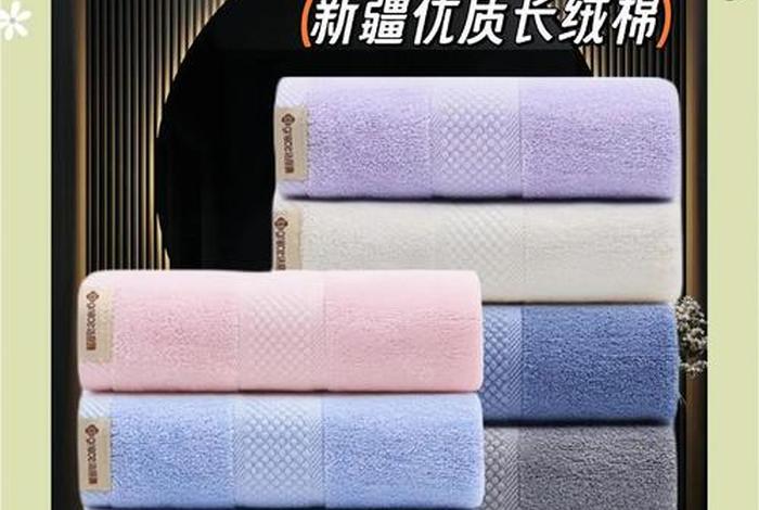 最生活毛巾和洁丽雅哪个好,最生活和洁丽雅哪个好? 最生活毛巾和洁丽雅哪个好,最生活和洁丽雅哪个好?