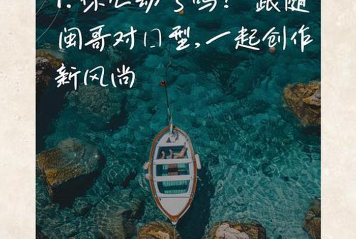 生活经典语句对口型,对口型说话素材 生活经典语句对口型,对口型说话素材