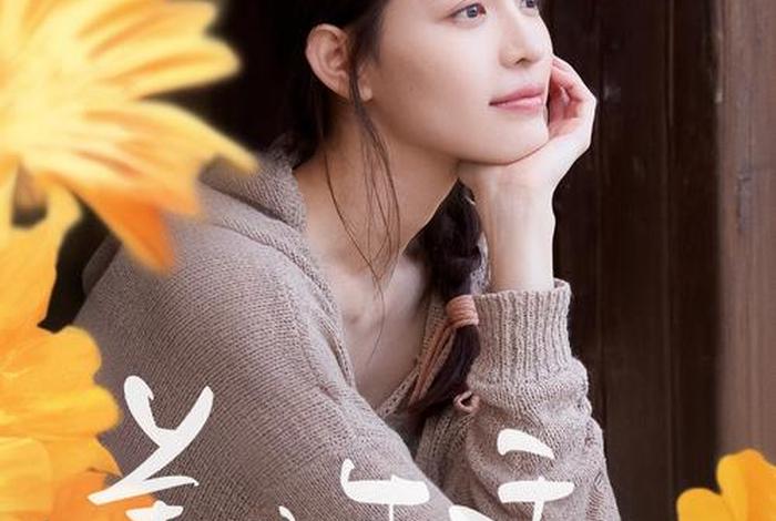 美好生活 结局怎么样、美好生活结局介绍 美好生活 结局怎么样、美好生活结局介绍