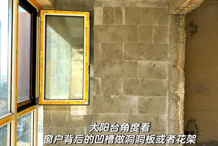 生活阳台的瓷砖铲掉再封窗好吗,阳台瓷砖要掉了怎么办 生活阳台的瓷砖铲掉再封窗好吗,阳台瓷砖要掉了怎么办