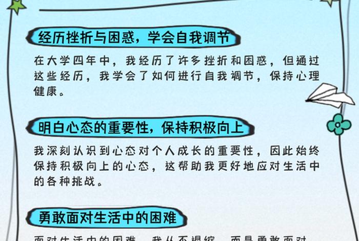 分享生活经验,成长；分享成长经历收获人生感悟