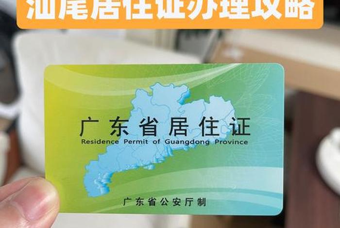 和生活app住户认证 - 和生活app住户认证登录入口官网