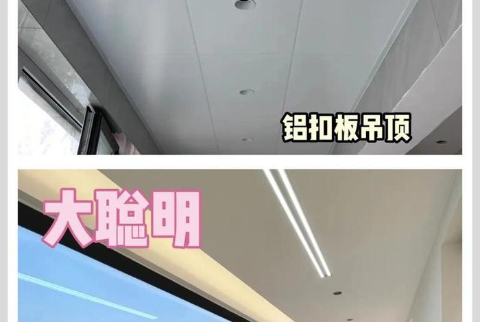 生活阳台吊顶用石膏板吊顶好吗；阳台用石膏板吊顶好不好