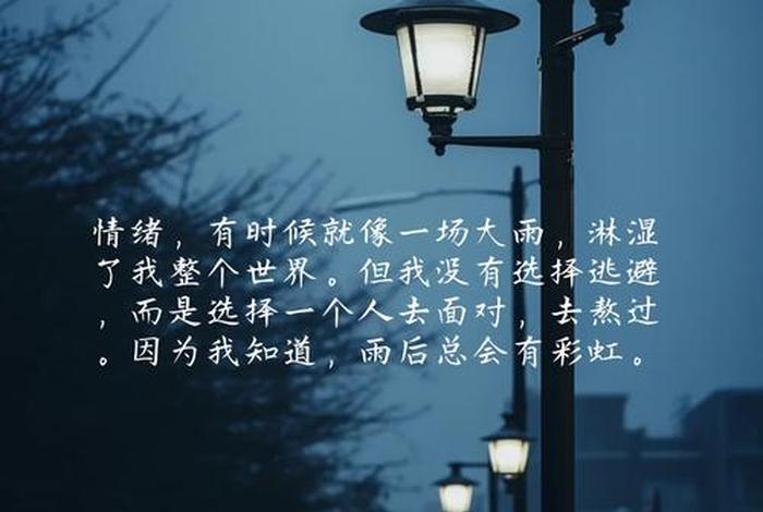 一个人生活的说说图片、一个人生活 说说 一个人生活的说说图片、一个人生活 说说