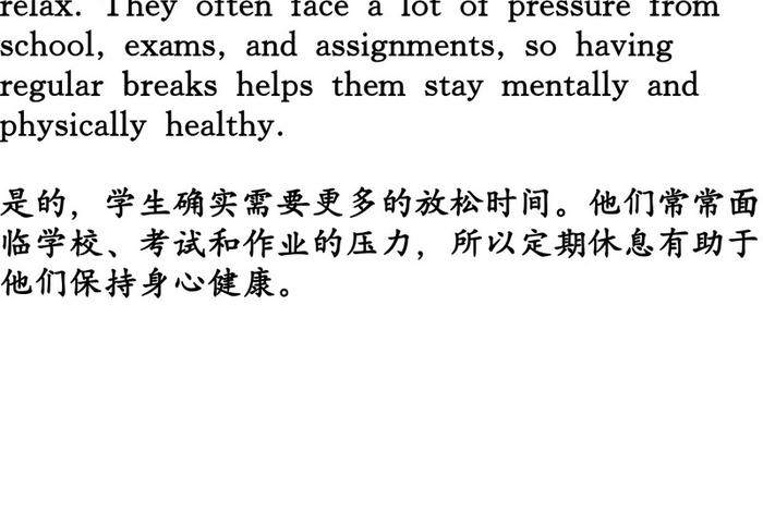 调剂生活简短幽默、调剂生活用英语怎么说