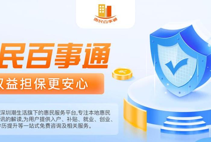 潮生活 潮生活惠民服务考证能查到吗 潮生活 潮生活惠民服务考证能查到吗