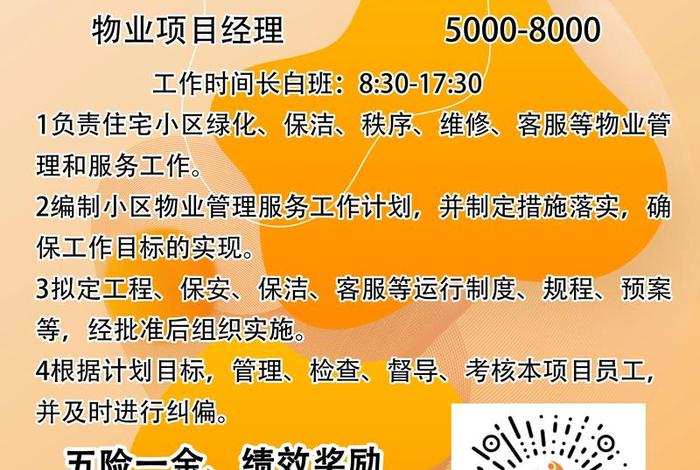 乐居生活服务有限公司 乐居生活服务有限公司招聘 乐居生活服务有限公司 乐居生活服务有限公司招聘