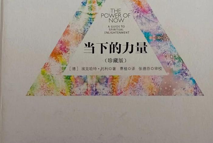 生活中的结构力量（生活中的结构力量有哪些）