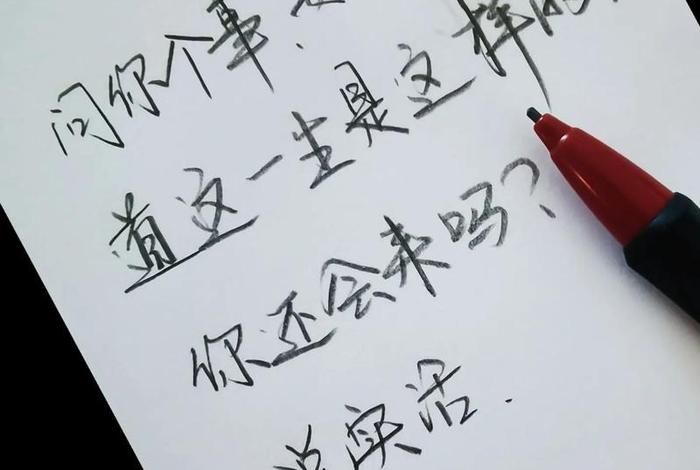 生活来之不易不应如履薄冰；生活来之不易下一句