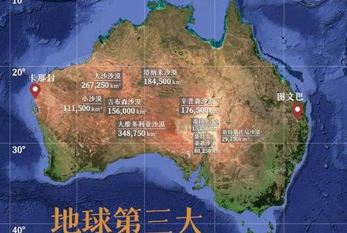 澳大利亚的生活水平与中国比,澳大利亚人的生活水平 澳大利亚的生活水平与中国比,澳大利亚人的生活水平