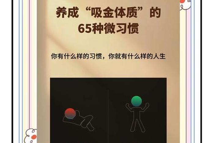 改变生活方式的关键是什么? - 改变生活方式的因素有哪些? 改变生活方式的关键是什么? - 改变生活方式的因素有哪些?