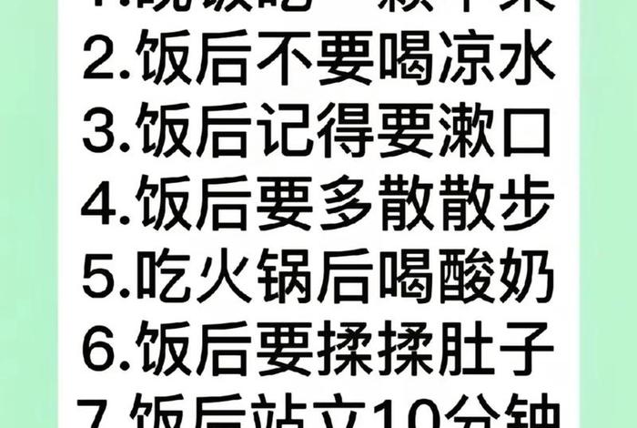 生活经验和生活常识 - 生活经验和生活常识是什么意思