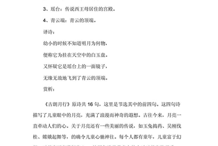 古代诗人对生活的理解(古代诗人对生活的理解和看法) 古代诗人对生活的理解(古代诗人对生活的理解和看法)
