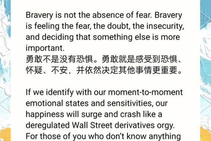 幸福生活英文翻译怎么写（幸福生活的英文翻译）