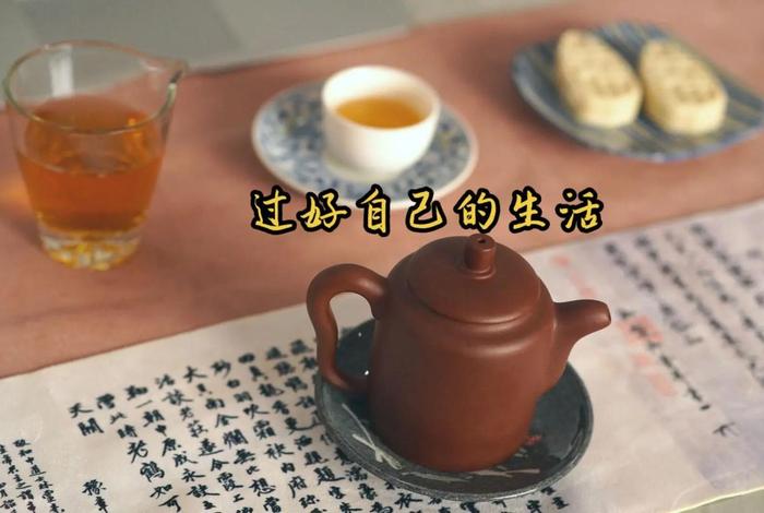 生活就是用一分的甜冲淡九分的苦,生活就是用一两分的甜,冲淡那七八分的苦 生活就是用一分的甜冲淡九分的苦,生活就是用一两分的甜,冲淡那七八分的苦