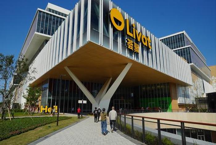 荟锦生活（荟锦生活平台）