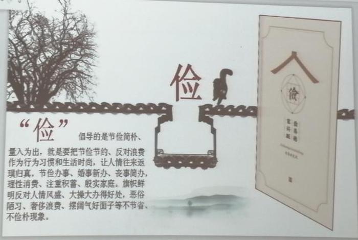 生活简朴还是生活俭朴 - 生活简朴的意思是什么