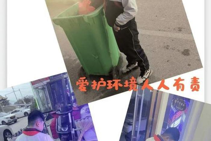 生活实践活动有哪些;生活实践活动有哪些四年级 生活实践活动有哪些;生活实践活动有哪些四年级