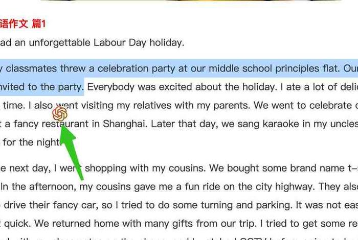 我们的生活用英语怎么翻译 - 我们的生活中英文翻译