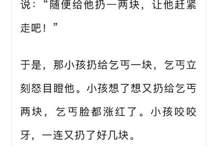 生活中的幽默故事 生活中的幽默故事简短 生活中的幽默故事 生活中的幽默故事简短