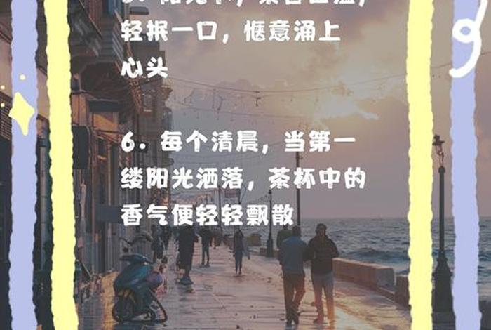 闲适的生活怎么形容句子、闲适的生活怎么形容句子呢 闲适的生活怎么形容句子、闲适的生活怎么形容句子呢