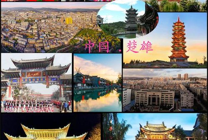 楚雄生活的真实感受；楚雄生活怎么样