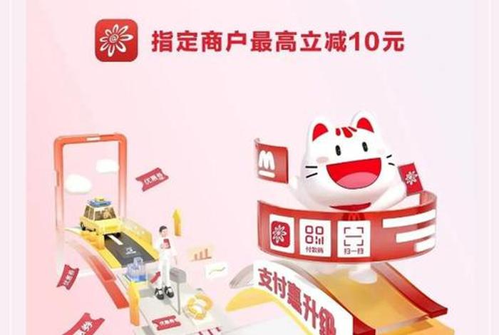 下载掌上生活软件是要收费的吗,推荐下载掌上生活 下载掌上生活软件是要收费的吗,推荐下载掌上生活