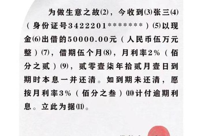 怎么证明贷款没有用于夫妻共同生活(如何证明丈夫贷款未用于家庭生活) 怎么证明贷款没有用于夫妻共同生活(如何证明丈夫贷款未用于家庭生活)