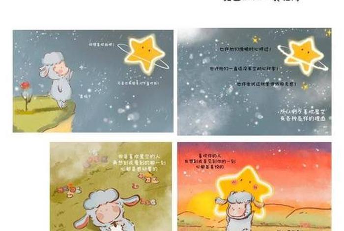 生活是美的,心是快乐的 这是最好的归期我该怎么回复;生活是美好的是什么意思 生活是美的,心是快乐的 这是最好的归期我该怎么回复;生活是美好的是什么意思