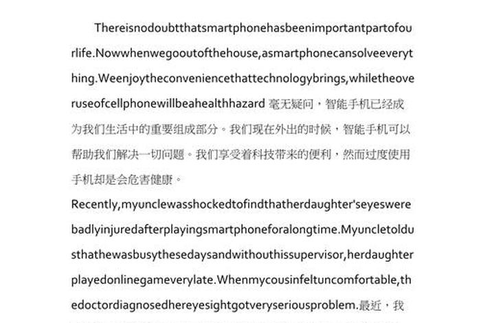 大学生活演讲稿模板英语作文,大学生生活演讲英语 大学生活演讲稿模板英语作文,大学生生活演讲英语