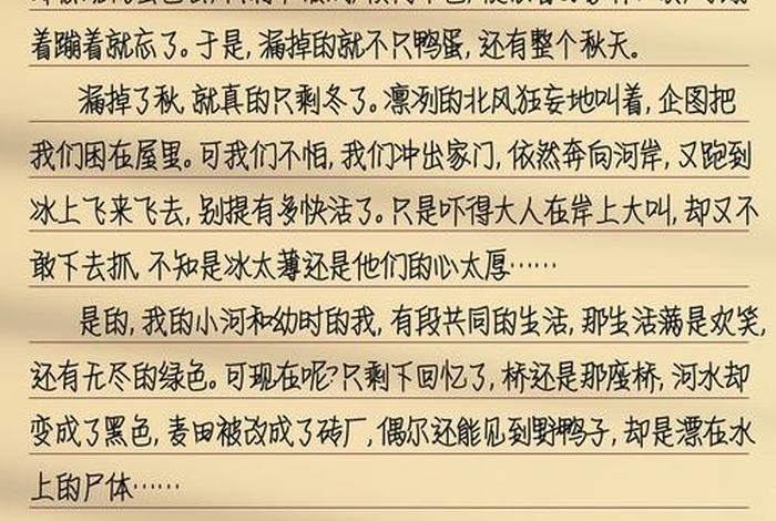 绿色生活低碳环保作文800字 - 关于绿色生活低碳生活的作文,800字 绿色生活低碳环保作文800字 - 关于绿色生活低碳生活的作文,800字