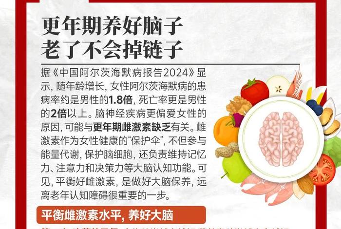 生活与健康报（生活与健康报纸电子版）