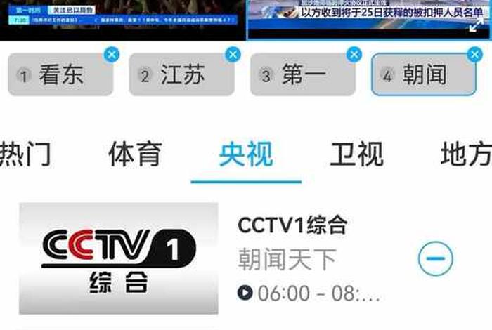 湖北生活频道直播间（湖北生活频道在线直播回看）