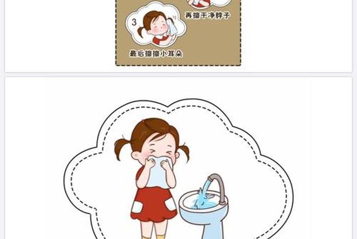 幼儿园生活自理能力有哪些方面，幼儿园生活自理能力有哪些方面的问题