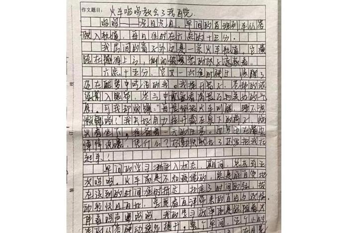 生活教会了我自己（生活教会了我自觉 作文网.net）