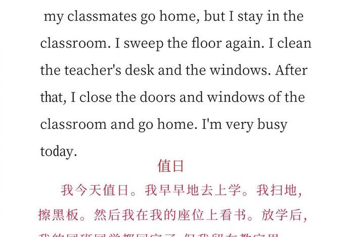 校园生活的句子怎么写英语(关于校园生活的英语句型) 校园生活的句子怎么写英语(关于校园生活的英语句型)