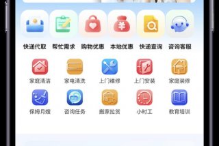 云端生活优选净值 云端优选小程序