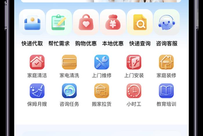 云端生活优选净值 云端优选小程序 云端生活优选净值 云端优选小程序