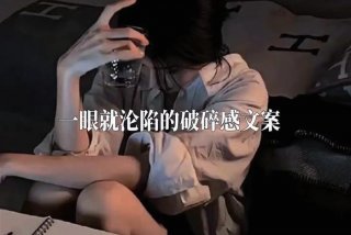 live生活碎片文案 生活碎片朋友圈文案