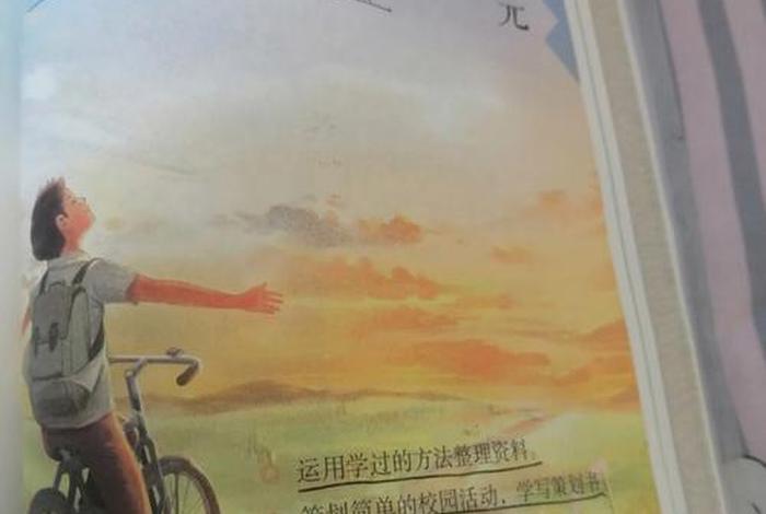 六年的小学生活即将结束回顾这六年；六年的小学生活即将结束回顾这六年的