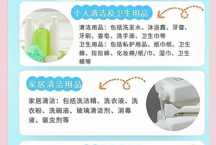 生活洗护产品直播途径 生活洗护产品直播途径有哪些 生活洗护产品直播途径 生活洗护产品直播途径有哪些