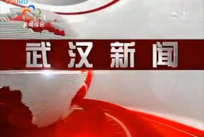 湖北生活频道节目回看 - 湖北生活频道回看视频7点昨天 湖北生活频道节目回看 - 湖北生活频道回看视频7点昨天