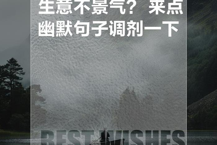 调剂生活心情的句子;调剂生活是什么意思? 调剂生活心情的句子;调剂生活是什么意思?