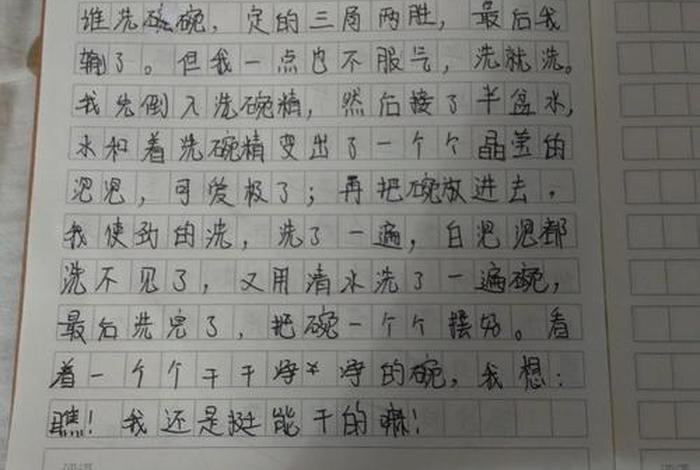 大学生一天的生活日记100字，大学生一天的日记怎么写