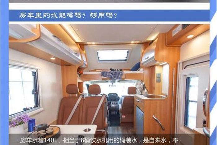 房车生活家房车租赁平台、房车生活家租车怎么样 房车生活家房车租赁平台、房车生活家租车怎么样