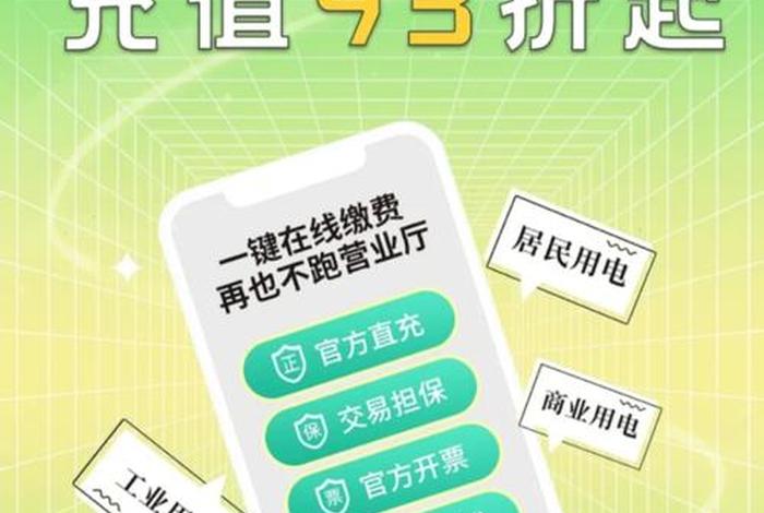 中燃惠生活 - 中燃惠生活怎么用 中燃惠生活 - 中燃惠生活怎么用